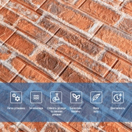 Декоративна 3D панель 700х770х5мм Руда Катеринославська цегла (044) SW-00000037