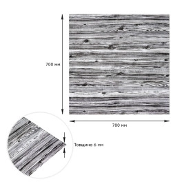 Декоративна 3D панель самоклейка 700х700х6мм Зебра дерево (081) SW-00000019