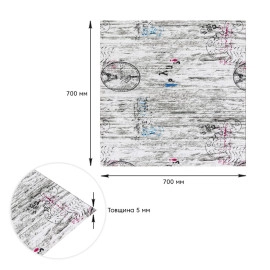 Самоклеюча декоративна 3D панель 700х700х5мм Париж (085) SW-00000142