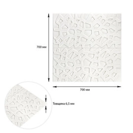 Самоклеюча декоративна настінно-стельова 3D панель 700х700х6,5мм Павутина (115) SW-00000007