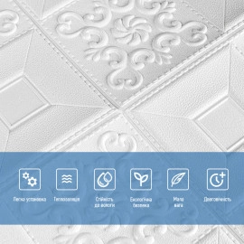 Самоклеюча декоративна настінно-стельова 3D панель фігури 700х700х5мм (114) SW-00000006