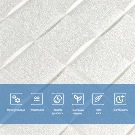 Самоклеюча декоративна 3D панель 700х700х5мм Плетіння (176) SW-00000189