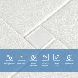 Самоклеюча декоративна настінно-стельова 3D панель 680х670х5.5мм Орігамі (173) SW-00000182