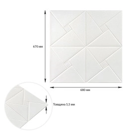 Самоклеюча декоративна настінно-стельова 3D панель 680х670х5.5мм Орігамі (173) SW-00000182