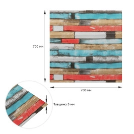 Самоклеюча декоративна 3D панель 700х700х5мм Рожеве дерево (050) SW-00000172