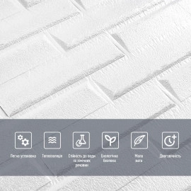 3D панель самоклеюча кладка 770х700х5мм Біла (031) SW-00000167