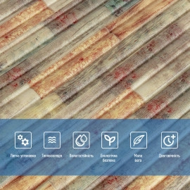 Самоклеюча декоративна 3D панель 700x700x8.5мм Мікс бамбук Кольоровий (073) SW-00000090