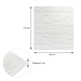 Самоклеюча декоративна 3D панель Камінь біла бита цегла700х770х5мм (180) SW-00000426
