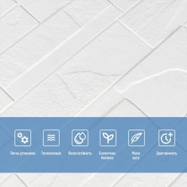 Самоклеюча декоративна 3D панель Камінь біла бита цегла700х770х5мм (180) SW-00000426