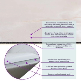 Самоклеюча вінілова плитка 600х300х1,5мм, ціна за 1 шт. (СВП-117) Глянець SW-00000506