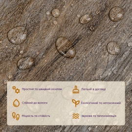 Самоклеюча вінілова плитка 152.4х914.4х1.5мм Під старину, ціна за 1 шт. (СВП-5) Матовая SW-00000285