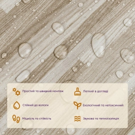 Самоклеюча вінілова плитка 152.4х914.4х1.5мм Сіро-бежева, ціна за 1 шт. (СВП-008) Матова SW-00000286