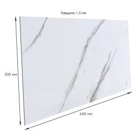 Самоклеюча вінілова плитка 600х300х1,5мм, ціна за 1 шт. (СВП-111) Глянець SW-00000500