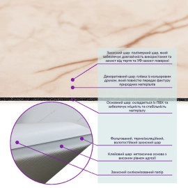 Самоклеюча вінілова плитка 600х300х1,5мм Благородний мармур, ціна за 1 шт. (СВП-101) Глянець SW-00000291