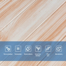 Самоклеюча декоративна 3D панель 700x700x4мм Карамельне дерево (080) SW-00000560