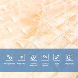 3D панель самоклеюча кладка 700х770х7мм Жовто-біла (039) SW-00000563