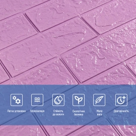 3D панель самоклеюча 700х770х3мм цегла Світло - фіолетова (015-3) SW-00000574