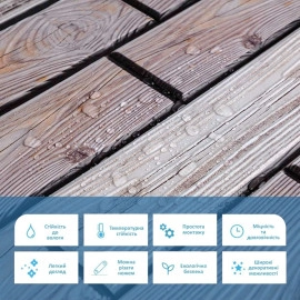 Декоративна ПВХ панель 960х480х4мм SW-00000582