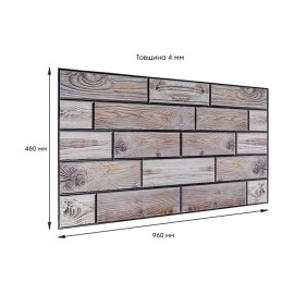 Декоративна ПВХ панель 960х480х4мм SW-00000582
