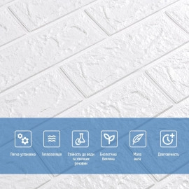 3D панель самоклеюча цегла 690х780х5мм Білий Матовий (001-5M) SW-00000587