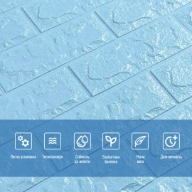3D панель самоклеюча цегла Блакитна 700х770х7мм (005-7) SW-00000658