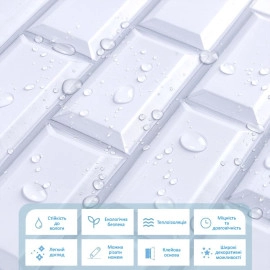 Декоративна ПВХ плитка на самоклейці 300х300х5мм Цегла, ціна за 1 шт. (СПП-501) SW-00000665