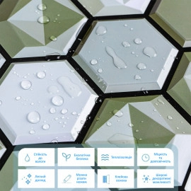 Декоративна ПВХ плитка на самоклейці 280х300х5мм Соти, ціна за 1 шт. (СПП-502) SW-00000666