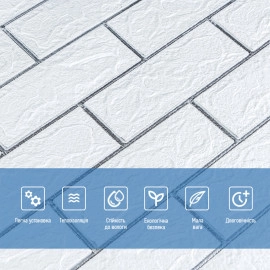 Самоклеюча 3D панель 700х770х3мм Біла цегла смужка срібло (100-3) SW-00000752