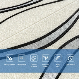 Самоклеюча 3D панель 700x700x5мм Білі хвилі (195) SW-00000767