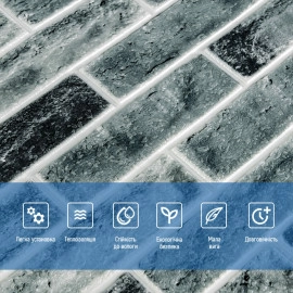 Самоклеюча 3D панель 700x700x5мм Клінкер синій (413) SW-00000768