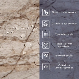 Самоклеюча вінілова плитка 600х300х1,5мм, ціна за 1 шт. (СВП-116) Глянець SW-00000864